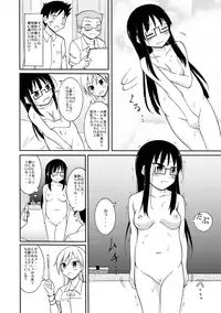 (C91) [Nihon Dandy (Matsuno Susumu)] Chotto H na Raesyuu 13 (Various)