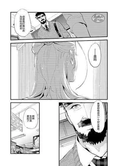 Kumo no Ito