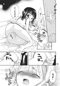 (C68) [Kurione-sha (YU-RI)] Kaizoku Musume. DX (One Piece)