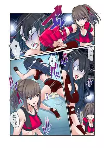 Fighting Goddess S1-3
