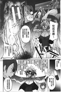 Succubus Appli <Gakuen Saimin>