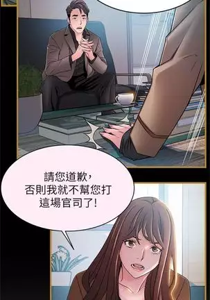 （週7）弱點 1-80 中文翻譯（更新中）