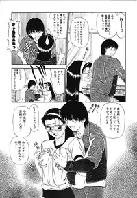 [Fujisawa Tatsurou] Mousou Club