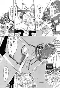 [Anthology] Jigyaku Shoujo Vol. 10