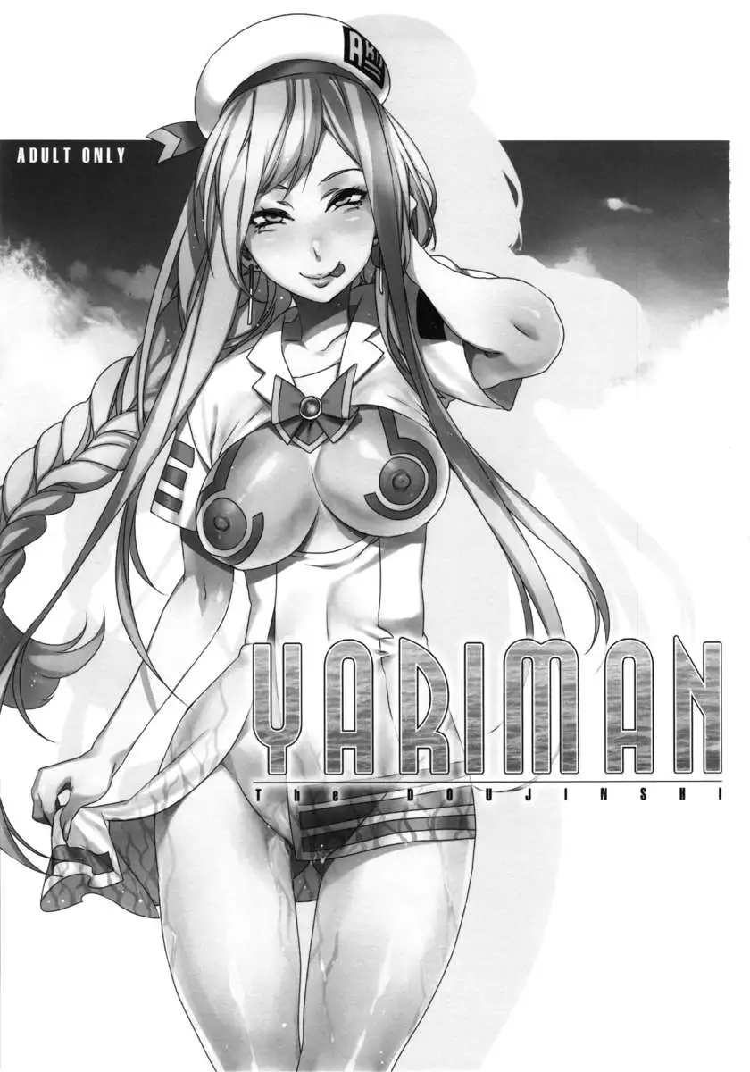 YARIMAN