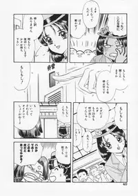 [Fujita Jun] Momoiro F Gata Rocket