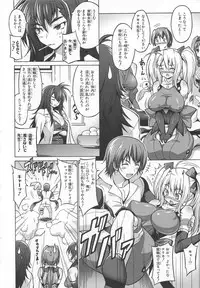 [Anthology]Choukou Sennin Haruka Comic Anthology Vol.2