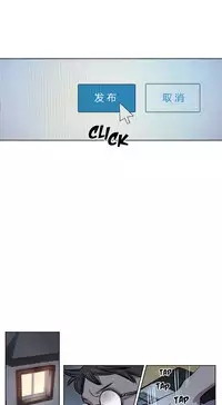 [Ramjak] Atonement Camp Ch.0-53 (Chinese)