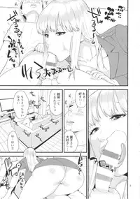 (C91) [JACK-POT (Jyura)] Fellatio Queen Reiko no Nichijou (Kochikame)