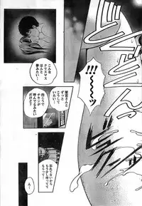 Monthly Vitaman 2008-11