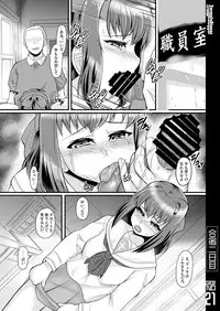 [Trample Rigger (Yequo)] Gasshuku Futsukame (Girls und Panzer) [Digital]