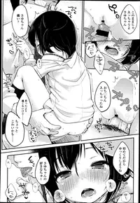 COMIC LO 2013-04 Vol.109