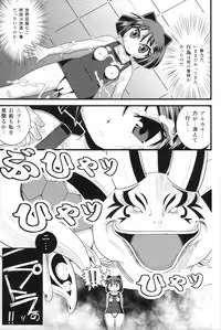 (C74) [WICKED HEART (ZOOD)] Tensai Banzai Daikassai! (Arcana Heart)