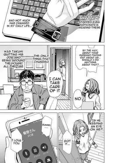 Danna no Chinko ja, Manzoku Dekinai...? Zenpen | Your Husband's Cock Just Isn't Enough, Isn't It...?