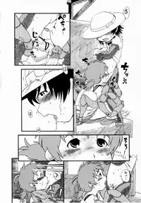 [Horihone Saizou] Himitsu no Inugami Kokoko-chan [Decensored]