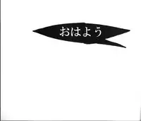 (C73) [ROCK'N'DOLLESS (Himemiko)] Beautifullife (Code Geass)