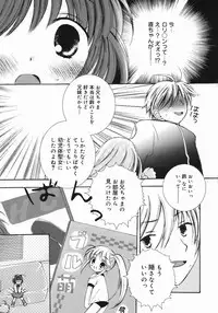 [Chinjao Roosu] Koniro Buruma | the Dark Blue Bloomer