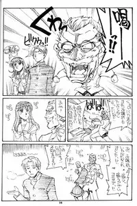 [Okinawa Taieki Gunjinkai (Yasunaga Kouichirou)] Suman Nou Nagase-san (ToHeart)