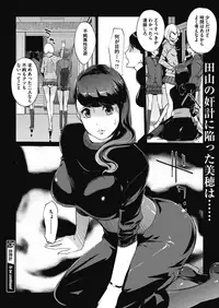 COMIC Megastore Alpha 2018-05 [Digital]