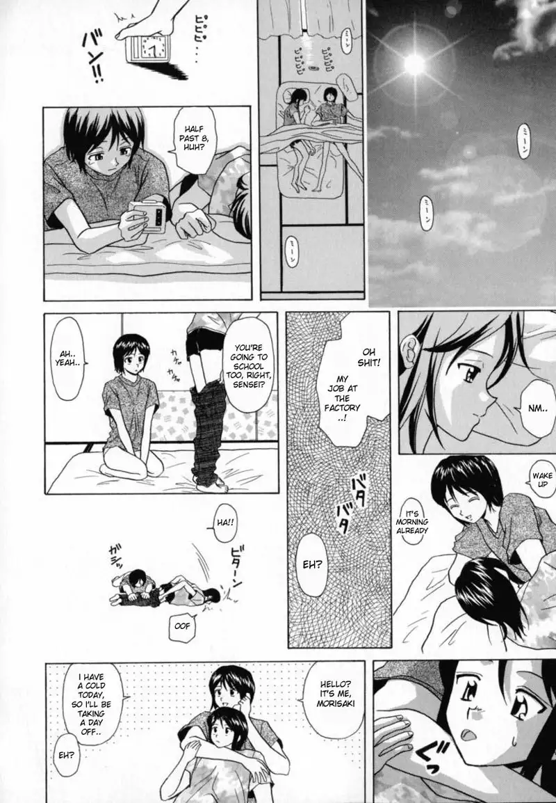 Aozame 3