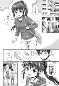 [Hanafuda Sakurano] Yui Koi