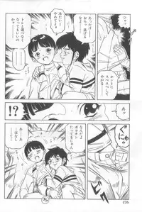 [Anthology] Naked Boys Vol. 2