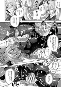 [Binbou Yusuri Express (Mochimako)] Kisen Tenshi Gigi Wisteria 01 ~ 05 [Digitial] (Ongoing)