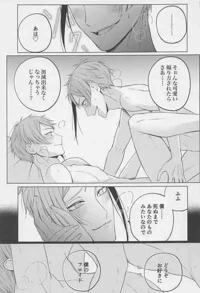 since i was born.