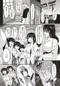 COMIC Kairakuten BEAST 2017-05 [Digital]