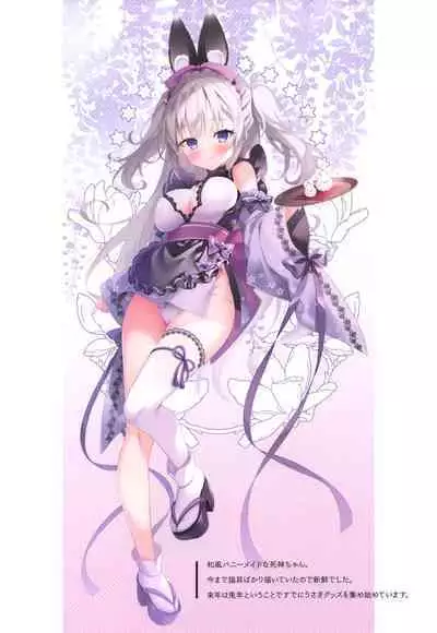 Lily Ribbon 3