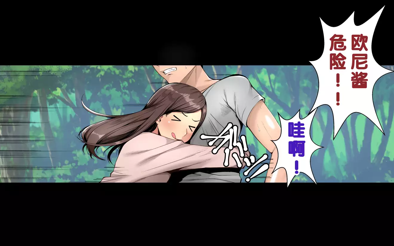 "Ani x Imouto" Kanzenban!