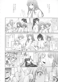 [TANA] Roshutsu Collection