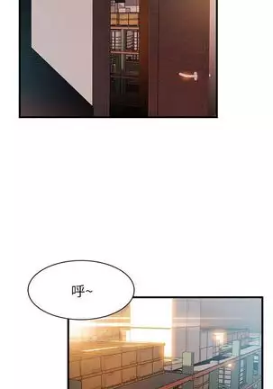 （週7）弱點 1-80 中文翻譯（更新中）