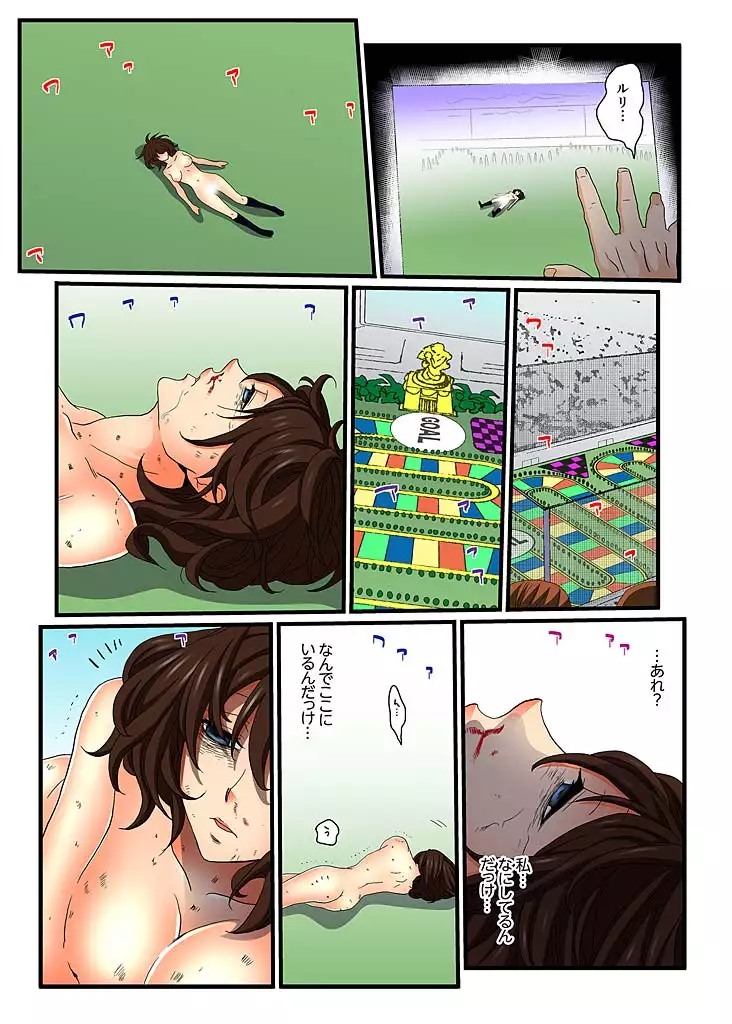 Zetsurin Gacha Game ~Koukai Ingoku de Sarasareta Onna~ 6