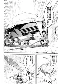 COMIC AUN 2014-11