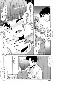 COMIC Penguin Club Sanzokuban 2008-05