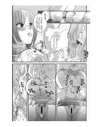 [HONEY QP (Inochi Wazuka)] Mama nee 3 (Various) [Digital]