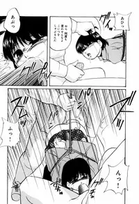 [Kazusa Shima] Reconstruct ein