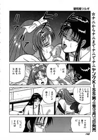 Young Kiss No.3
