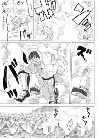 [Sora Ha Chimidoro (Jackasss)] Violent Passion (Dragon's Crown)
