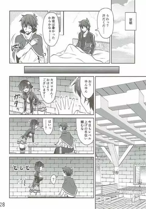 Yunyun shiyou!