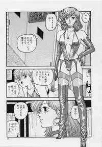 [Yui Toshiki] Mermaid Junction