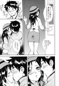 [Hanamura Torirou] Yokubou Library