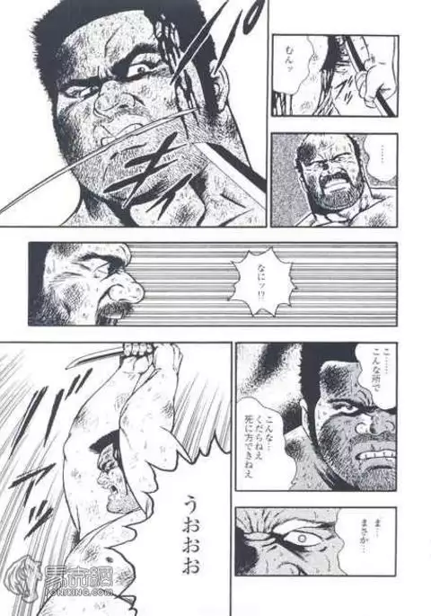 otoko-dosukoi 1
