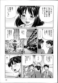 Comic Mugen Tensei 2013-12