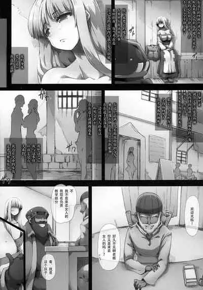 Lieza Origin
