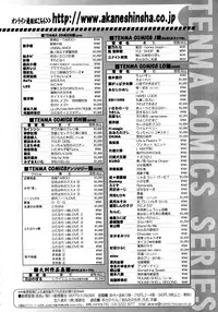 Comic LO 2008-11 Vol. 56