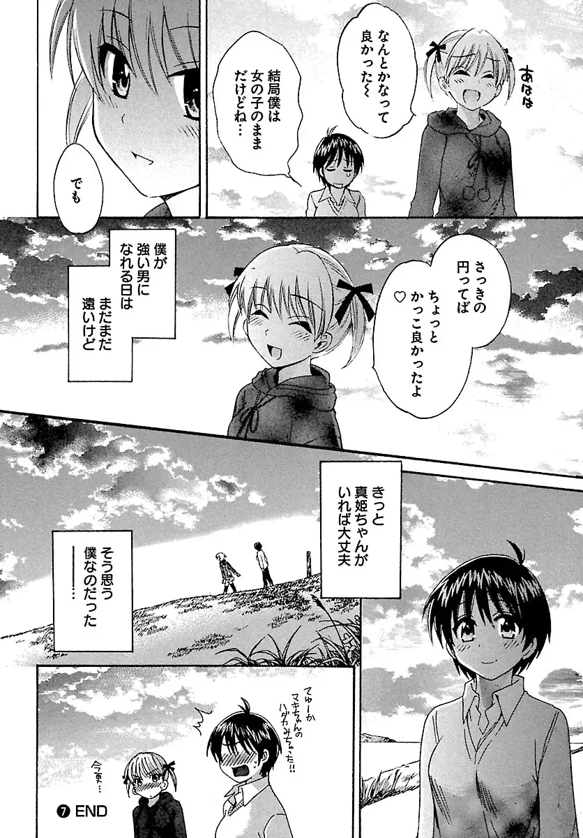 enTRANS Vol. 01