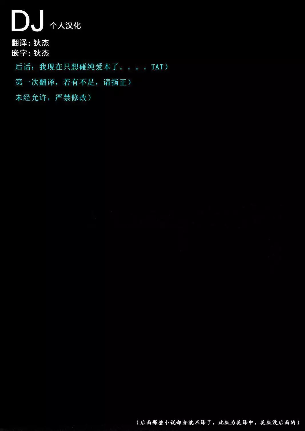 NIPPON CHANGE