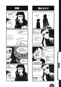 (C76) [BlueMage (Aoi Manabu)] Raigeki Houkago Play Vol. 03 (Houkago Play)